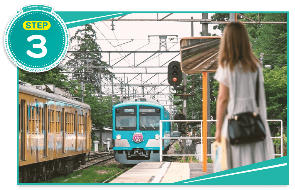 近江鉄道に乗って謎解きを始めよう